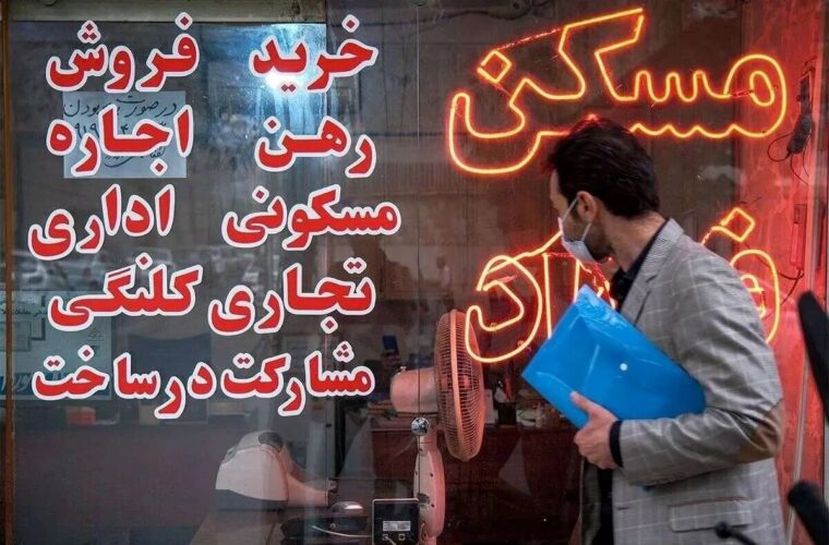 مسکن خریداری ندارد و بازار به خواب رفت